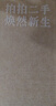 Apple 苹果 iPhone 17/16/15/14/13/12/11/X系列二手手机 规格见质检报告 苹果 iPhone 12 Pro 实拍图