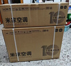 小米空调 巨省电 1.5匹挂机 一级能效 外机单排铜管 KFR-35GW/N1A1【整机免费十年包修】 实拍图