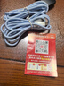 手机数据线type-c适用华为tpyec6A快充p70p30p40mate荣耀nova7pro小米vivo手机tapyc充电器安卓 【天空蓝】马卡龙编织TYPEC 2米2条 实拍图