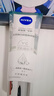 妮维雅（NIVEA）孙颖莎同款丝滑莹润双管身体精华乳女士200ml果酸保湿生日礼物 实拍图