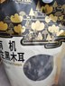 永富有机大兴安岭野生黑木耳255g肉厚无根秋木耳凉拌火锅东北特产 实拍图