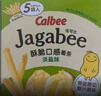 卡乐比（Calbee）佳可比薯条三兄弟 淡盐味75g*4盒 薯条薯片 休闲膨化零食 实拍图