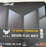 华硕TUF GAMING B850M-PLUS WIFI7重炮手主板+AMD 锐龙7  9800X3D CPU  主板+CPU套装 实拍图