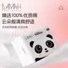 DAMAH DARK MAGIC 黑魔法一次性洗脸巾洁面巾加大加厚擦脸巾绵柔巾卷装*5袋 实拍图