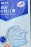 振德一次性医用外科口罩成人儿童口罩立体三层防粉尘飞沫 蓝色300只 实拍图