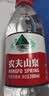 农夫山泉 饮用水饮用天然水380ml*24瓶 办公商务会议 塑膜纸箱随机发货 实拍图