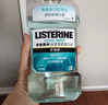 李施德林精油漱口水冰蓝零度清新口气减少口腔细菌500mL*3去口臭深层清洁 实拍图