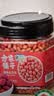方家铺子中华老字号 有机花生米2.4斤 红皮花生米四粒红花生仁 五谷杂粮米 实拍图