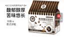 吉意欧GEO旅人物语挂耳咖啡18杯144g意式拼配美式滤泡手冲黑咖啡豆粉  实拍图