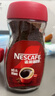雀巢（Nestle）咖啡醇品速溶美式黑咖啡粉*0糖0脂*燃减运动健身200g 实拍图
