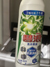 碧浪洗衣原液夏日海风1.6斤瓶装去黄渍除菌除螨留香家用阴干洗衣液 实拍图