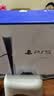 索尼（SONY）PS5光驱版 PlayStation5光驱版(轻薄版)国行PS5游戏机 PS5slim光驱版 游戏机 实拍图