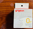 贝亲（Pigeon）自然实感第3代启衔奶嘴 宽口径奶嘴 SS号-1只装 0个月以上 BA129 实拍图