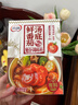 百利火锅底料 泰式冬阴功汤料酸辣汤酱包关东煮泰国海鲜调料包200g 实拍图