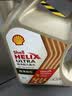 壳牌（Shell）极净超凡喜力全合成机油0w-20(0w20) SQ级 C6 4L汽车保养京东自营 实拍图