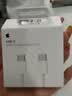 Apple/苹果 60W type-c充电线-1米 usb-c手机数据线 原装旗舰店苹果iPhone 17 Pro Max iPad快充线 实拍图