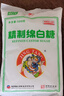 JING TANG京糖白糖 精制绵白糖500g【精制】中华老字号 烘焙冲饮烹饪冲调 实拍图