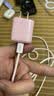 固质【国标3c认证】苹果17充电器适配原装45W氮化镓iPhone16快充air冰芯套装promax/plus充电头15pro 【樱花粉】45W充电头+两米CC编织快充线 实拍图