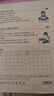 小学生标准作业本环保纸张预防近视错题本绘画本拼写本练字本草稿本语文本拼音本日记本真小楷本听写本数学本竖式本田子本定位英语本 草稿本 无规格 实拍图
