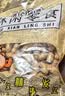俏己食 四粒红红皮生花生带壳炒花生米原味坚果炒货下酒菜休闲零食品2斤 实拍图