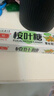 天明护润喉糖 五味草本桉叶糖43g*16  桉叶油胖大海金银花甘草菊 实拍图