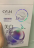欧诗漫（OSM）15片珍珠美白淡斑面膜紧致抗皱40岁以上高端补水护肤品生日礼物 实拍图
