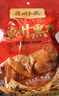 德州扒鸡山东特产货熏香扒鸡熟食鸡肉整鸡500g 实拍图