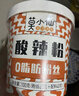 莫小仙酸辣粉*3桶+重庆小面*3桶装 冲泡方便速食624g泡面粉丝零食夜宵 实拍图