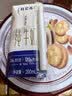 蒙牛特仑苏纯牛奶200mL*24盒 家庭囤货整箱牛奶早餐奶  实拍图