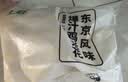 上鲜鸡米花组合（爆汁3斤+藤椒3斤）净重6斤聚餐鸡块炸鸡源头直发 实拍图