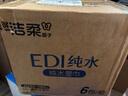 洁柔EDI纯水湿巾80抽*6包大码200*150十道净化婴儿湿纸巾无酒精 实拍图