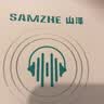 山泽发烧级音频线 3.5mm镀银AUX公对公车载音响连接线 手机平板笔记本电脑连耳机音箱对录线1.5米AG15 实拍图