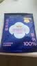 全棉时代奈丝公主纯棉安心裤安睡裤裤型卫生巾ML 1条旅行装 实拍图