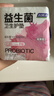 妇炎洁益生菌迷你日用卫生巾185mm12片2包卫生巾护垫155mm20片2包组合装 实拍图