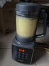 苏泊尔（SUPOR）降噪破壁机 家用1.2L小型多功能辅食料理机 可预约轻音免滤豆浆机 3-4人破冰碎冰榨汁机 SPJ002S 实拍图