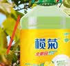 榄菊 大桶洗洁精商用10kg 金果园餐具果蔬清洗剂食品用级别洗涤灵 实拍图
