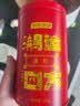京东京造鸿运四大红茶500g金骏眉正山小种滇红祁门红茶茶叶自己喝高性价比 实拍图