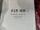 张家界莓茶特级莓茶正宗原生态高山龙须芽尖150克富含硒黄酮礼盒送长辈养生 实拍图