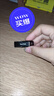 闪迪（SanDisk）512GB U盘 CZ73 安全加密 数据恢复 学习电脑办公投标 小巧便携 车载 大容量金属优盘 实拍图
