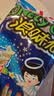 旺旺 浪味仙 田园蔬菜味 70g 膨化食品 花式薯卷 追剧小零食薯片 实拍图