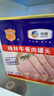 梅林午餐肉罐头340g*3火腿火锅方便面搭档家庭应急储备即食品物资 实拍图