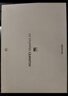 HUAWEI MatePad Air 12英寸 柔光版 华为平板电脑 2.8K高刷超清全面屏 WIFI 12GB+256GB 烟云灰 实拍图