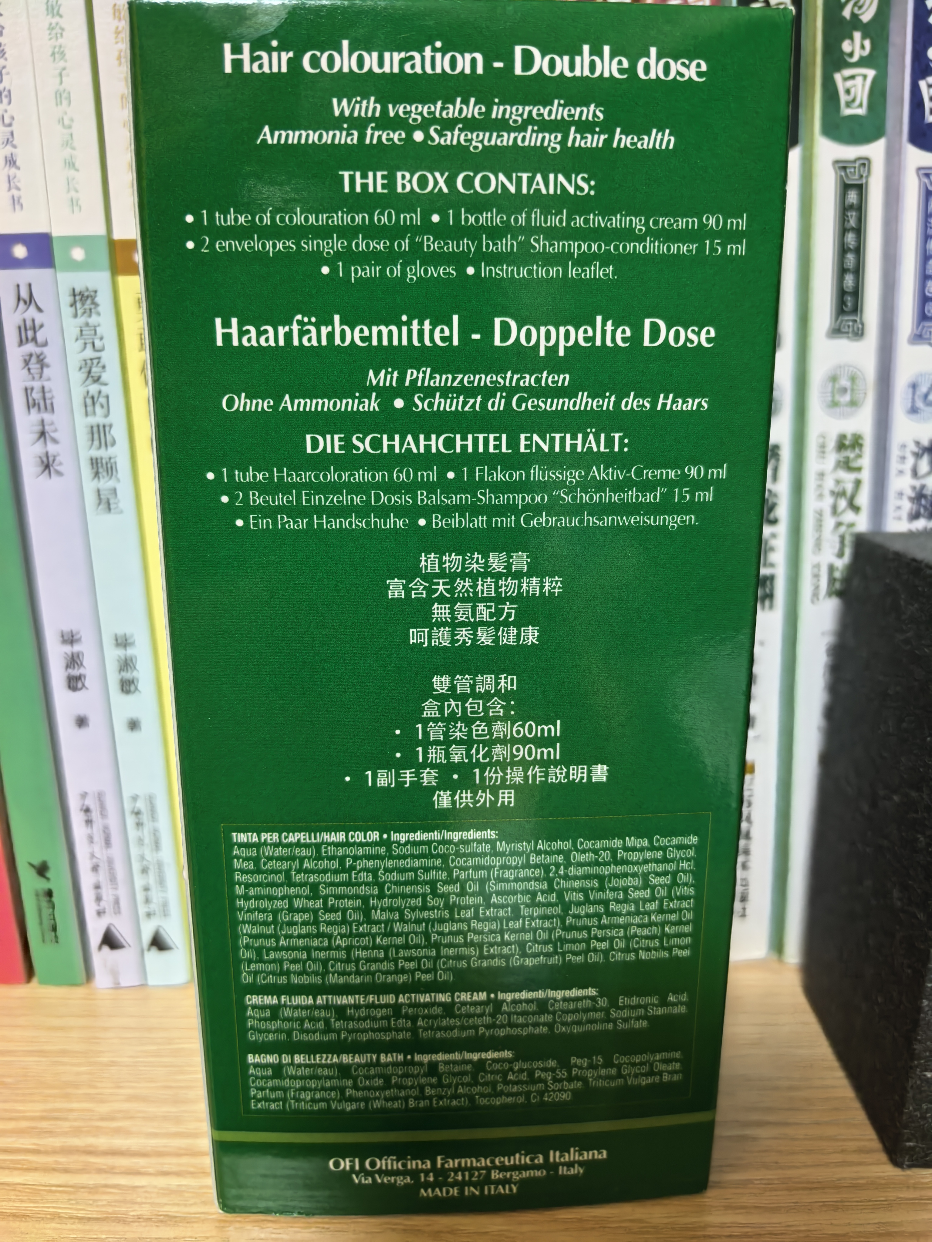 Bottega di LungaVita纯天然植物染发膏男女可用无氨低敏健康遮盖白头发葆缇嘉2#棕黑色 实拍图