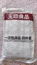 无印良品一次性床上四件套床单被罩枕套住酒店旅行被套被罩床单出差压缩 实拍图