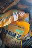 八点半村驴家正宗东北老式黏糊麻辣烫过桥米线粉丝牛筋面条懒人夜宵速食 【3袋】村驴家东北黏糊麻辣烫458g*3袋 实拍图