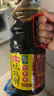 海天 生抽酱油1.9L+醋450ml组合装 味极鲜系列 【特级酱油】调味品组 实拍图