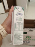 伊利金典3.6g乳蛋白鲜活牛奶（苗条砖）250ml*10 90天短保礼盒装 7月 实拍图