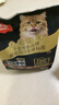 顽皮小金盾成猫粮礼盒100%鲜肉全价 主食鲜满罐湿粮猫条成猫粮礼盒 实拍图
