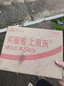 威猛先生（Mr Muscle）免刷洗 强效洁厕灵 洁厕剂 馥郁繁花型 马桶清洁 600gX2瓶 实拍图