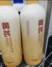 SEEDONVEUR黄芪草本洗发水沐浴露防断发控油蓬松去屑止痒留香【洗沐套装】2L 实拍图